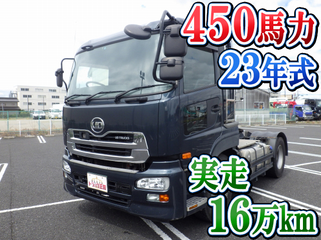 UDトラックスクオントレーラーヘッド（トラクターヘッド）大型（10t）[写真01]