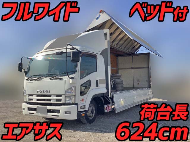 いすゞフォワードアルミウイング中型（4t）[写真01]