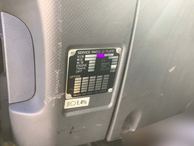 いすゞフォワードアルミウイング中型（4t）[写真34]