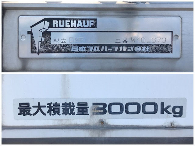 いすゞエルフアルミウイング小型（2t・3t）[写真20]