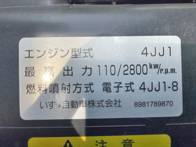 いすゞエルフアルミブロック小型（2t・3t）[写真28]