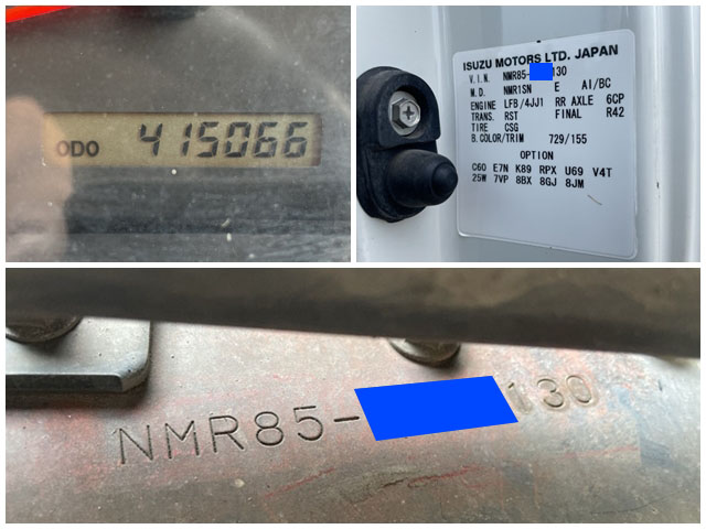 いすゞエルフアルミブロック小型（2t・3t）[写真40]