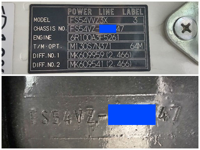 三菱ふそうスーパーグレートパネルウイング大型（10t）[写真36]