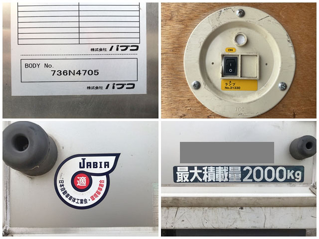 三菱ふそうキャンターアルミバン小型（2t・3t）[写真16]