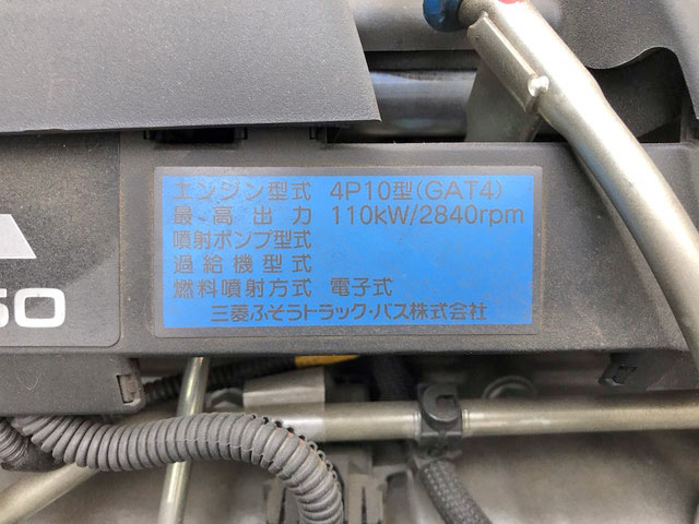 三菱ふそうキャンターアルミバン小型（2t・3t）[写真29]