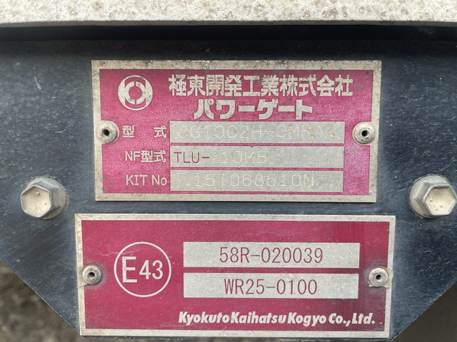 いすゞフォワードアルミウイング中型（4t）[写真14]