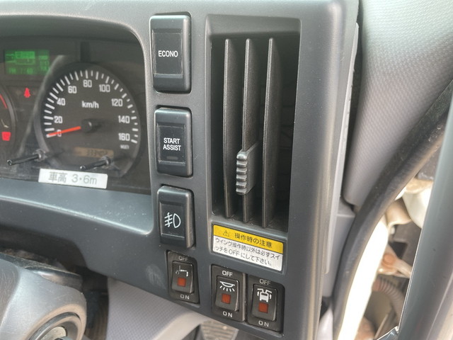 いすゞフォワードアルミウイング中型（4t）[写真35]