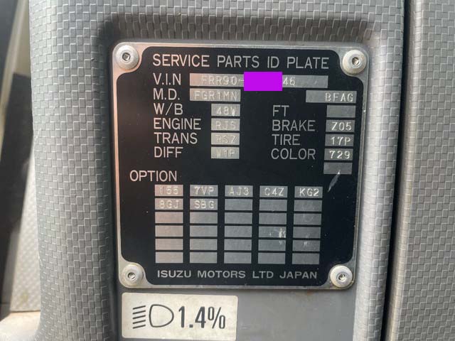 いすゞフォワードアルミウイング中型（4t）[写真37]
