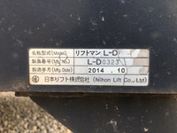 日野プロフィア冷蔵冷凍ウイング大型（10t）[写真15]