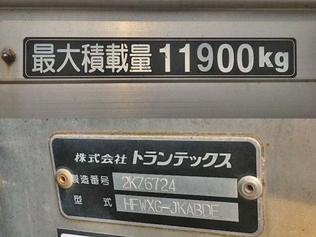 日野プロフィア冷蔵冷凍ウイング大型（10t）[写真16]