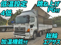 日野プロフィア冷蔵冷凍ウイング大型（10t）[写真01]