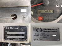 日野レンジャーダンプ増トン（6t・8t）[写真31]