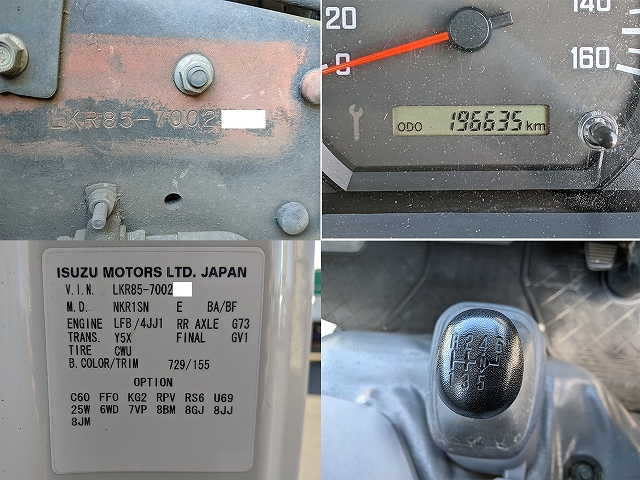 マツダタイタン平ボディ小型（2t・3t）[写真22]