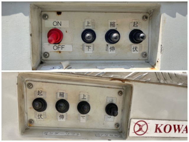 いすゞフォワードレッカー車中型（4t）[写真18]