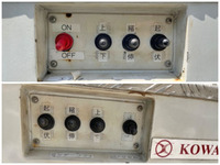 いすゞフォワードレッカー車中型（4t）[写真18]