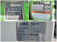 いすゞフォワードレッカー車中型（4t）[写真19]