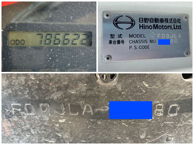 日野レンジャーアルミウイング中型（4t）[写真40]