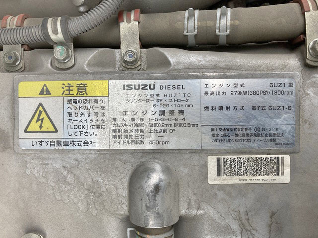 いすゞギガアルミウイング大型（10t）[写真27]