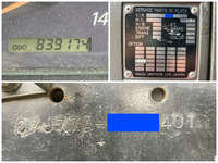 いすゞギガアルミウイング大型（10t）[写真40]