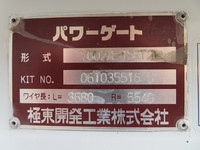 三菱ふそうキャンタークレーン3段小型（2t・3t）[写真17]