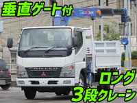 三菱ふそうキャンタークレーン3段小型（2t・3t）[写真01]