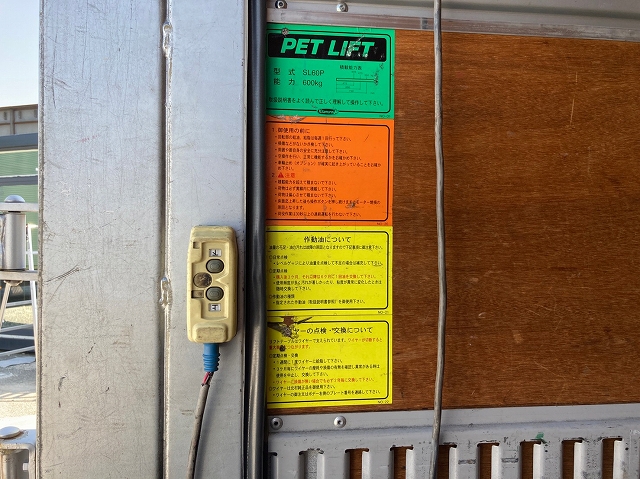 いすゞエルフアルミバン小型（2t・3t）[写真35]