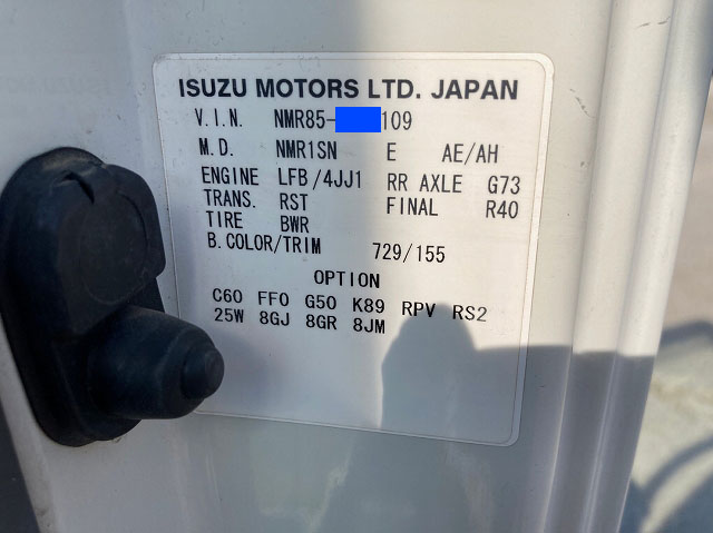 いすゞエルフアルミバン小型（2t・3t）[写真06]