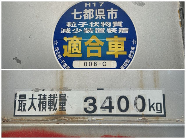 いすゞエルフ家畜運搬車小型（2t・3t）[写真15]