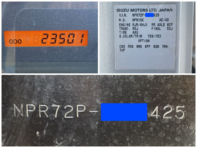 いすゞエルフ家畜運搬車小型（2t・3t）[写真38]