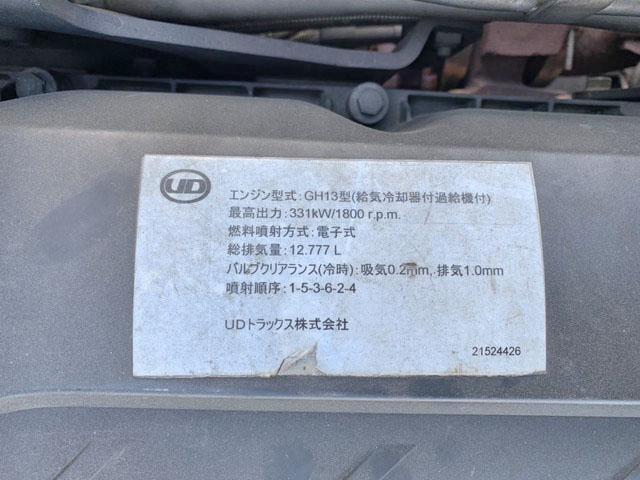 UDトラックスクオントレーラーヘッド（トラクターヘッド）大型（10t）[写真26]