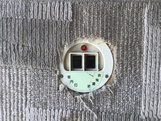 日産アトラスアルミバン小型（2t・3t）[写真13]