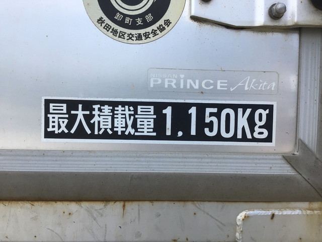 日産アトラスアルミバン小型（2t・3t）[写真16]