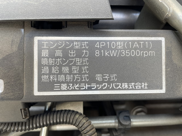 三菱ふそうキャンターガッツ平ボディ小型（2t・3t）[写真18]