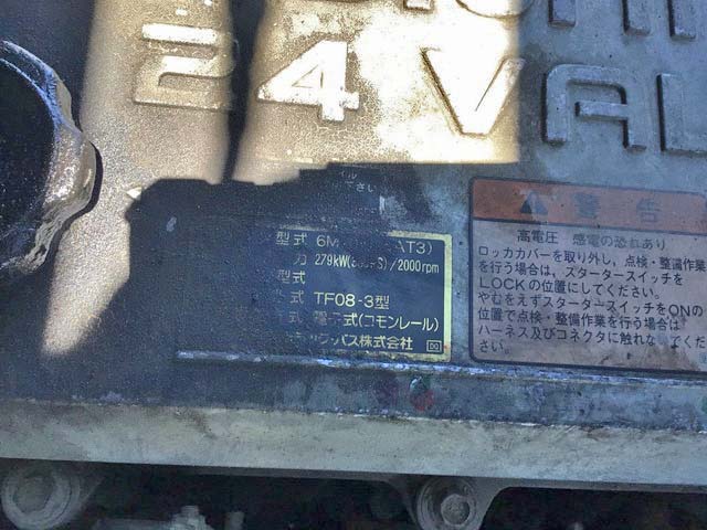 三菱ふそうスーパーグレート深ダンプ（土砂禁ダンプ）大型（10t）[写真25]