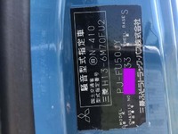 三菱ふそうスーパーグレート深ダンプ（土砂禁ダンプ）大型（10t）[写真33]