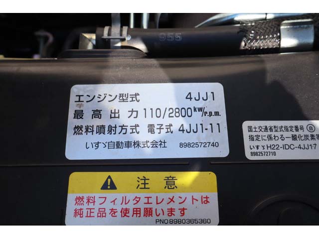 マツダタイタンアルミバン小型（2t・3t）[写真32]