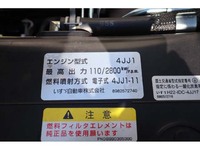 マツダタイタンアルミバン小型（2t・3t）[写真32]