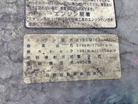 日野プロフィアアルミウイング大型（10t）[写真27]