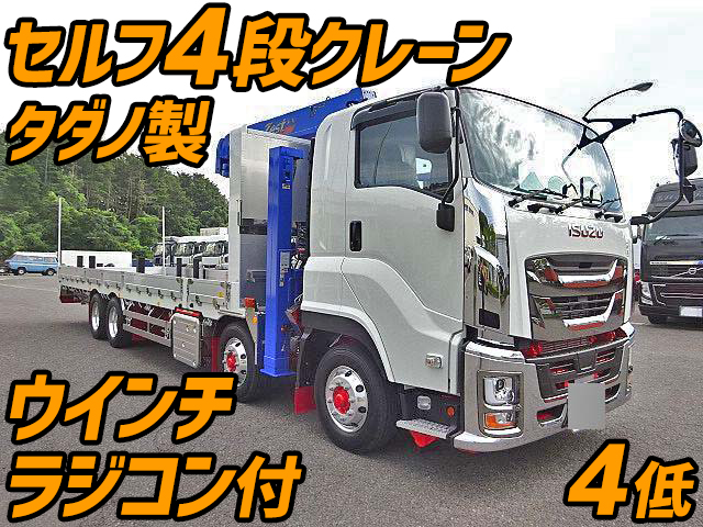 いすゞギガセルフクレーン4段大型（10t）2PG-CYH77C [写真01]