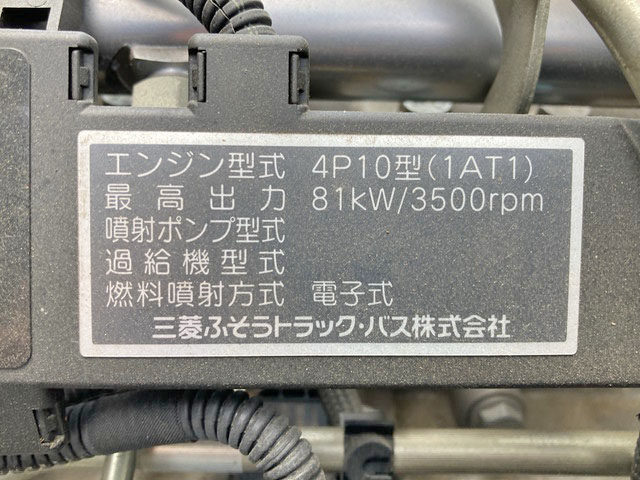 三菱ふそうキャンター冷凍車（冷蔵車）小型（2t・3t）[写真27]