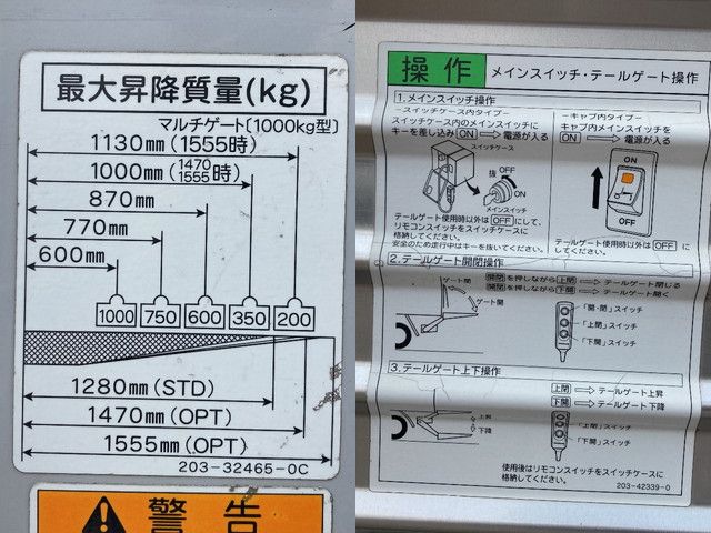 三菱ふそうキャンターアルミバン小型（2t・3t）[写真15]
