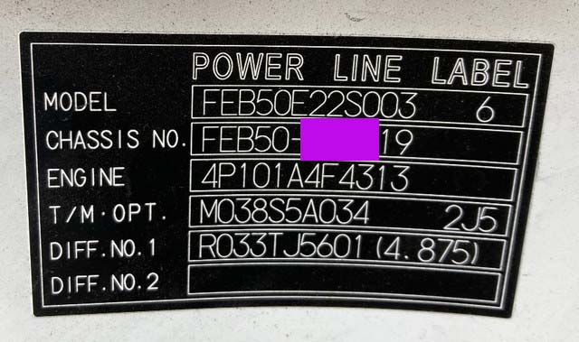 三菱ふそうキャンターアルミバン小型（2t・3t）[写真39]