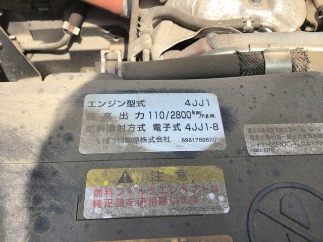 いすゞエルフクレーン4段小型（2t・3t）[写真30]