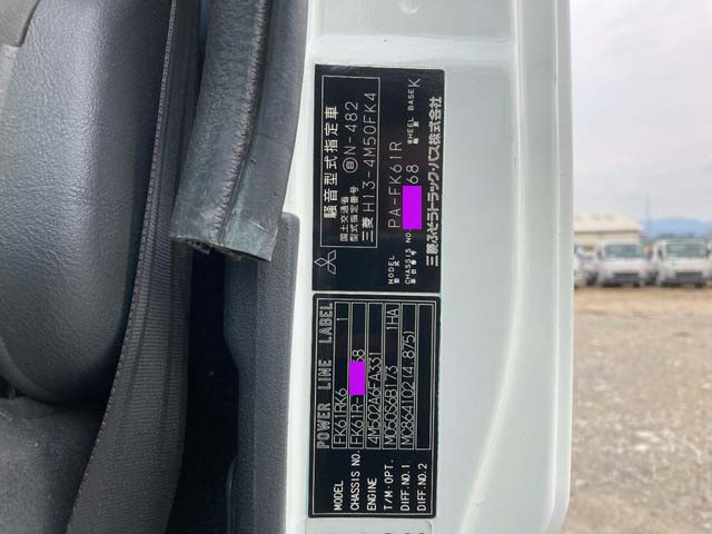 三菱ふそうファイターアルミウイング中型（4t）[写真38]