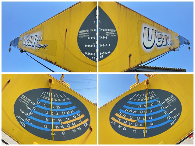 いすゞフォワードクレーン5段中型（4t）[写真13]