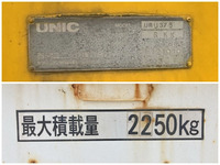 いすゞフォワードクレーン5段中型（4t）[写真18]