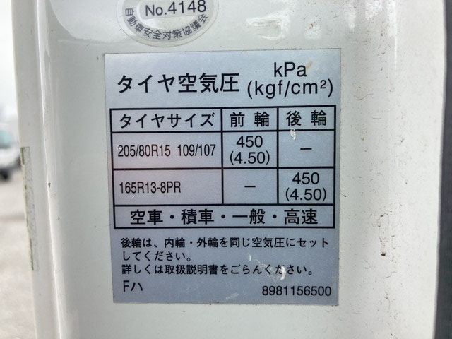 いすゞエルフ冷凍車（冷蔵車）小型（2t・3t）[写真21]