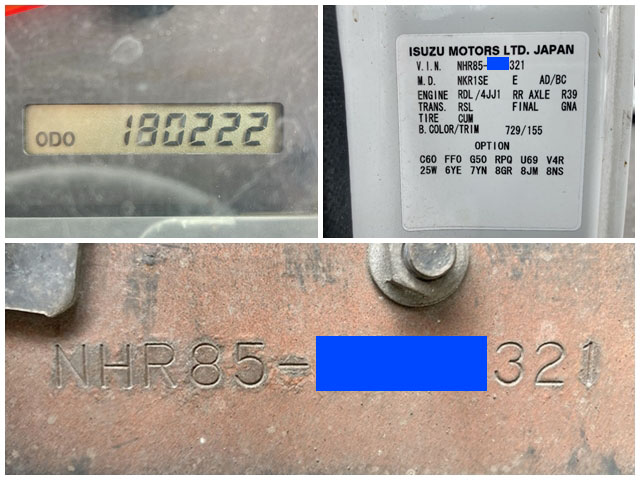 いすゞエルフ冷凍車（冷蔵車）小型（2t・3t）[写真40]