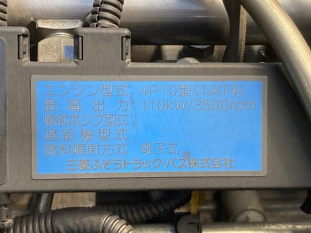 三菱ふそうキャンターアルミバン小型（2t・3t）[写真24]