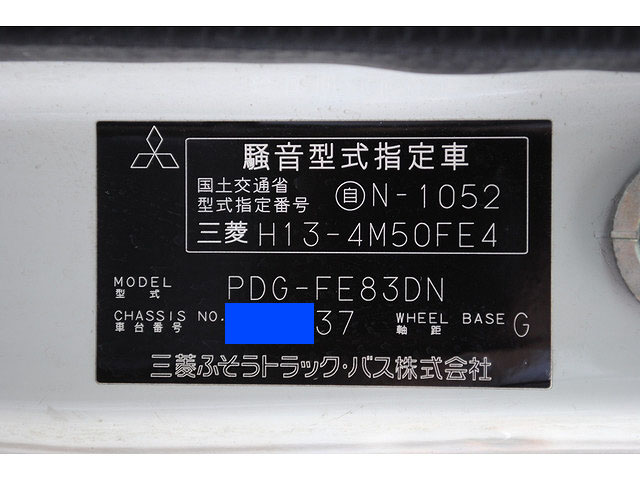 三菱ふそうキャンターセーフティローダー小型（2t・3t）[写真36]